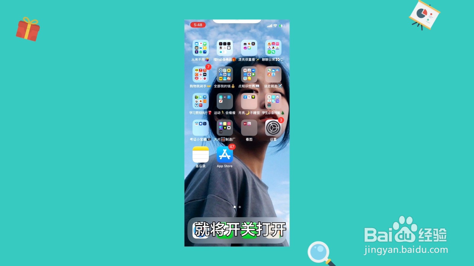 苹果手机没有声音怎么办