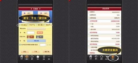 宗易汇电脑版怎么下载