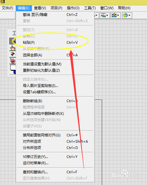 设置或更改labview器件的背景颜色