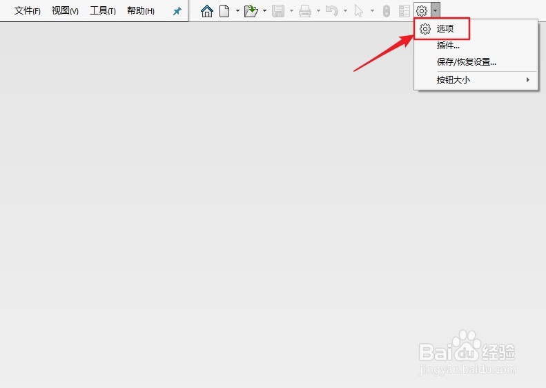 SW 2018如何设置使用软件OpenGL