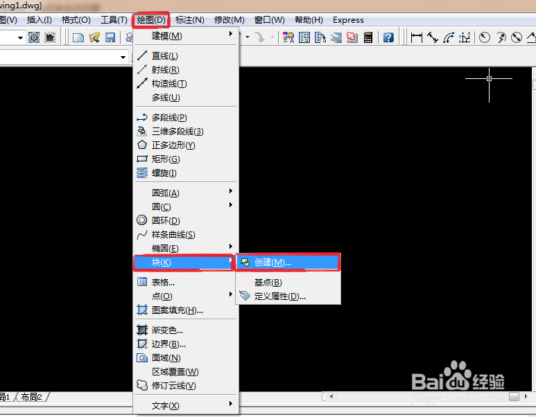 <b>关于AutoCAD创建块的方法</b>