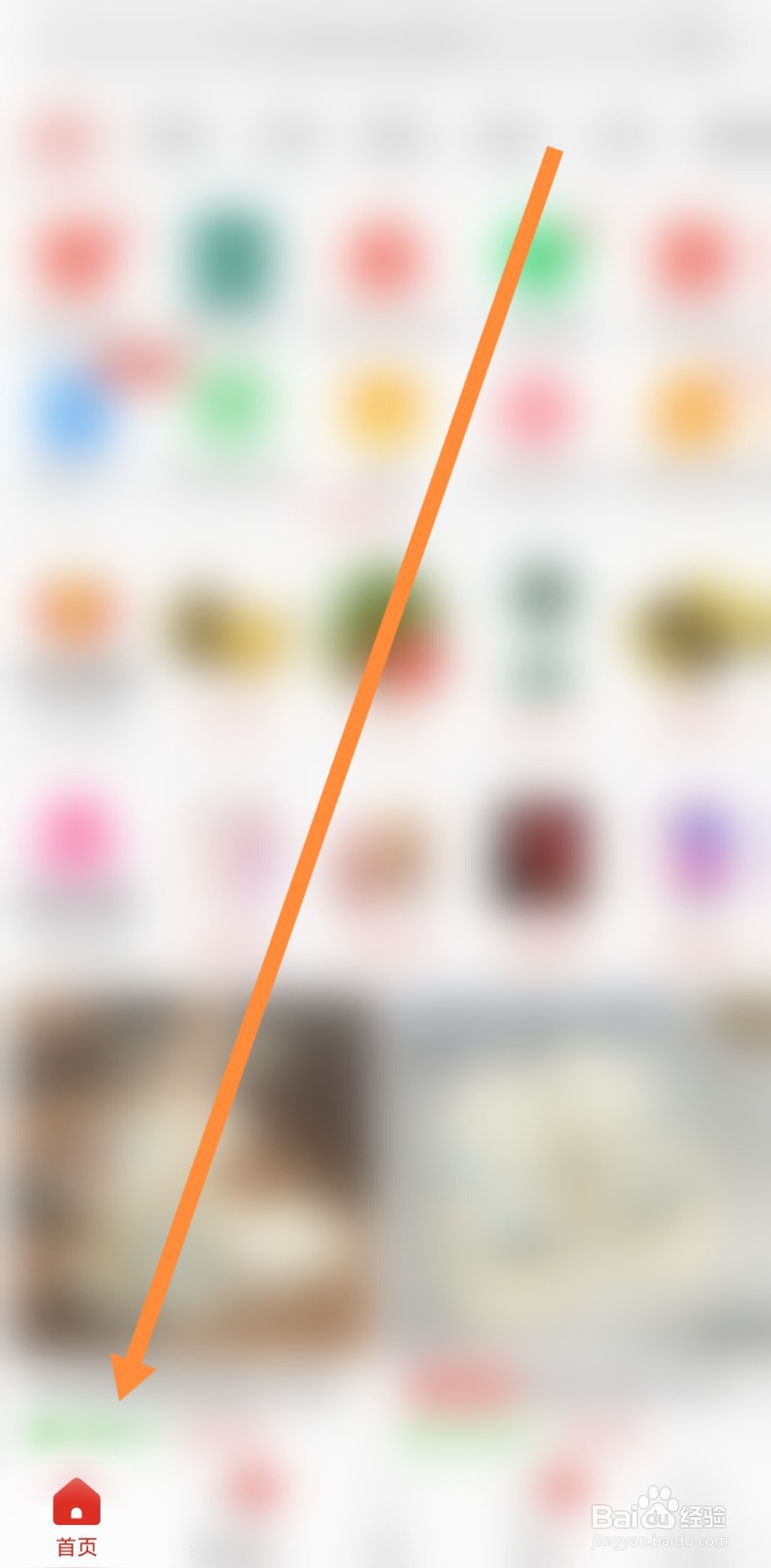 拼多多良心二手iphone店铺