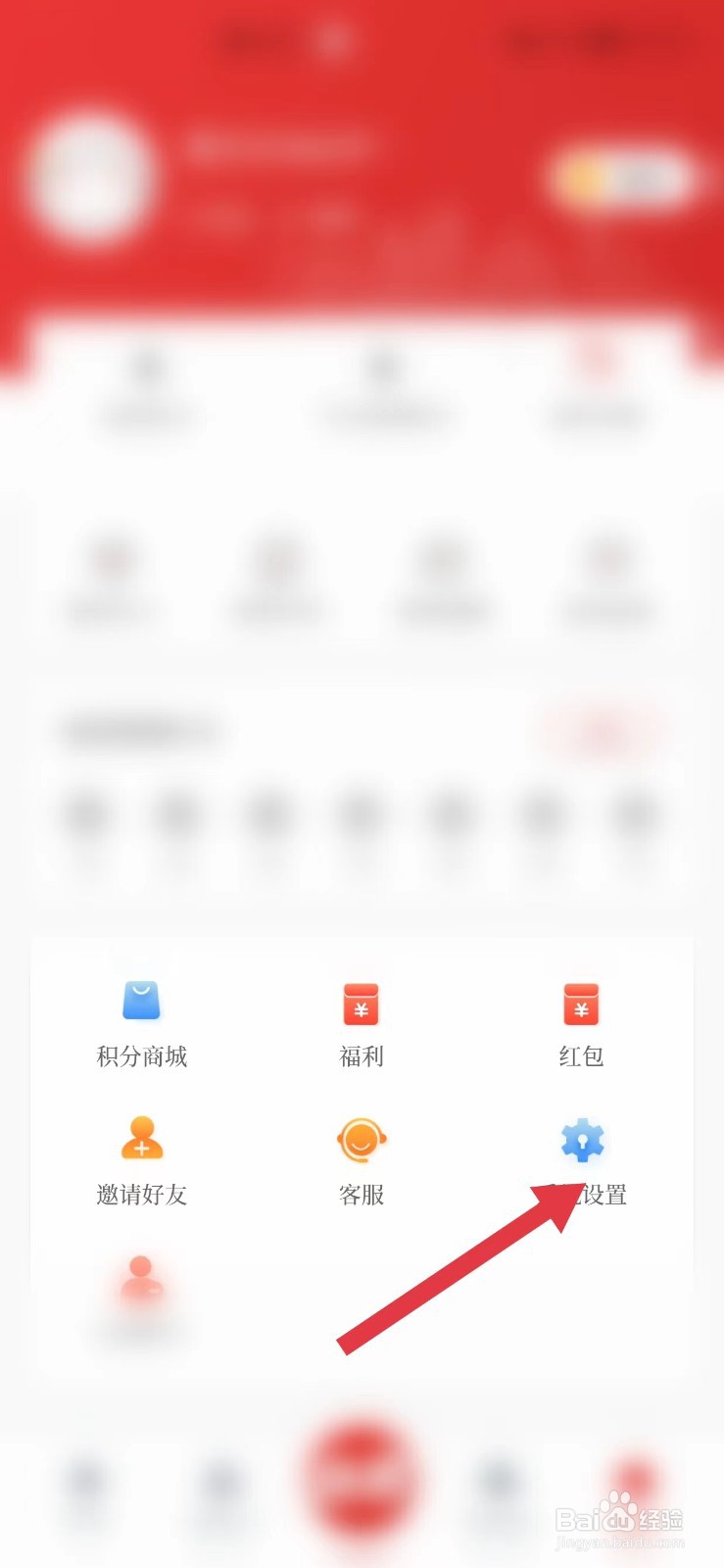 宁聚怎么看性别设置