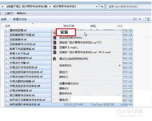 电脑打字时总显示□□□文字显示不出来怎么办