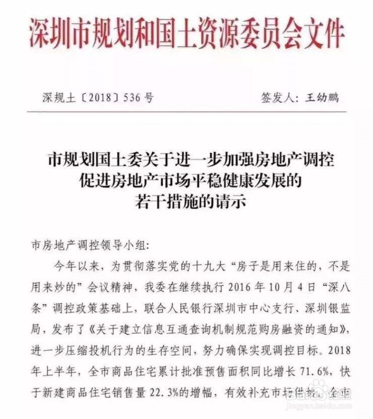 行政公文的种类有哪些呢