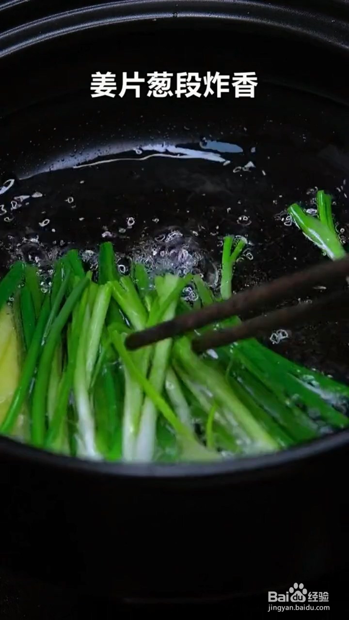 如何制作葱油焖鸡?