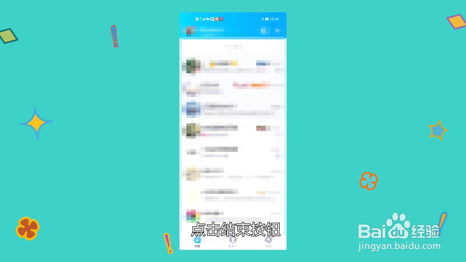 华为手机如何录屏