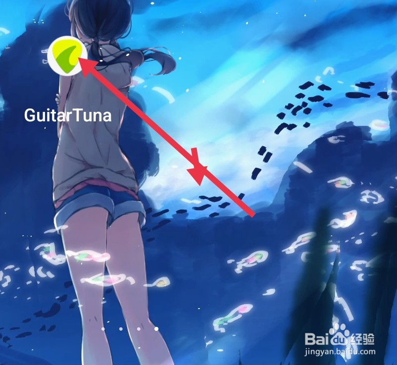 Guitar Tuna如何清除缓存？