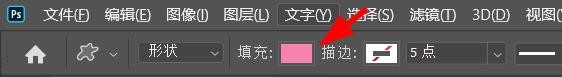 PS怎么快速绘制各种颜色的漂亮蝴蝶