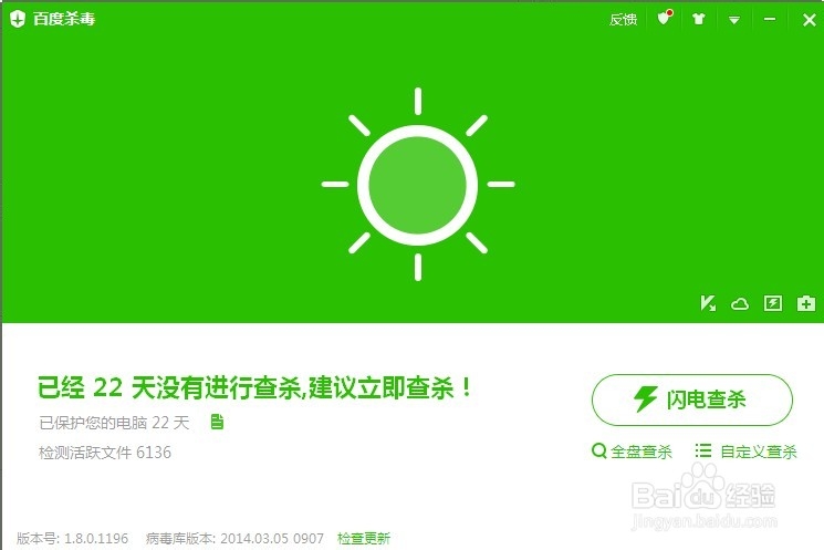 电脑运行程序经常卡怎么办