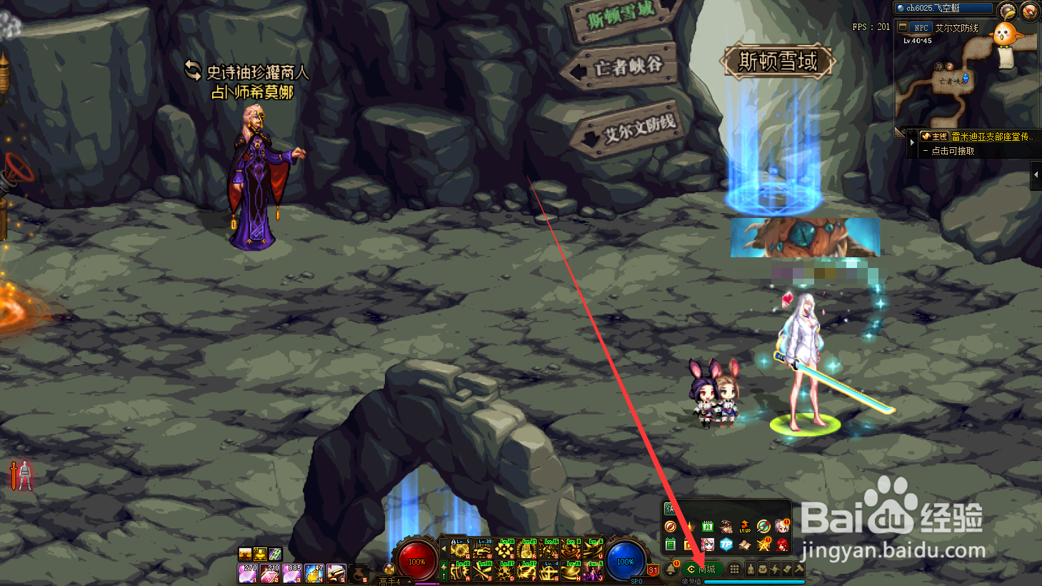 dnf林纳斯的模具怎么得