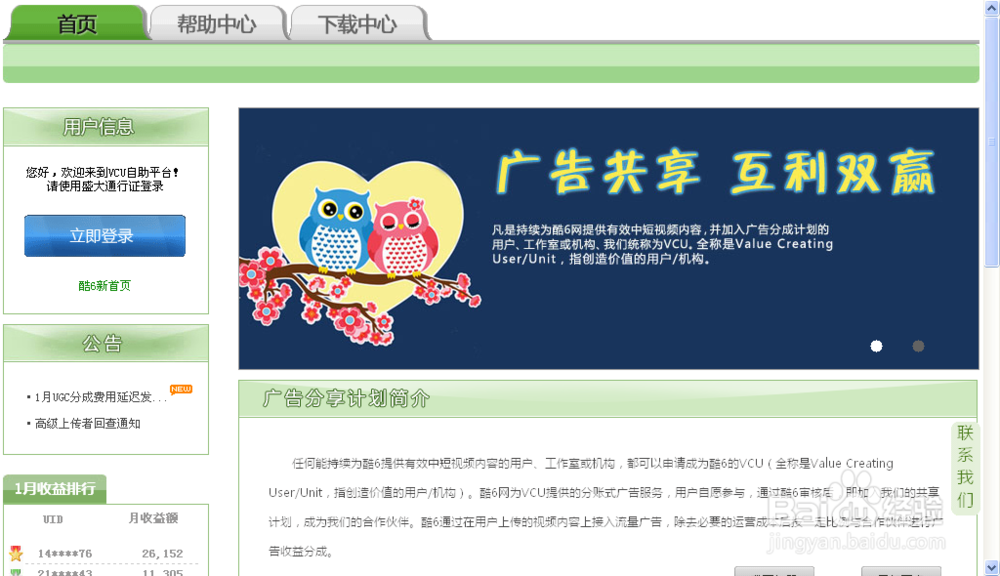 网上挣钱的方法有哪些？如何在网上兼职赚钱？