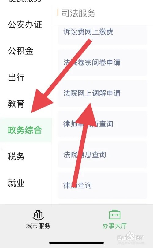 入职2个月被辞退怎么赔偿