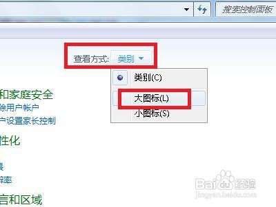 win7系统诊断策略服务未运行怎么解决