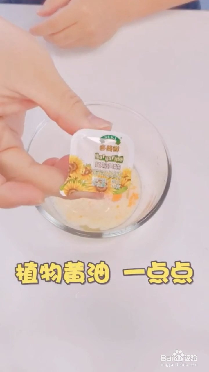 如何制作鸡蛋饼