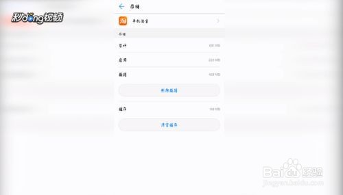 苹果手机淘宝闪退怎么办?