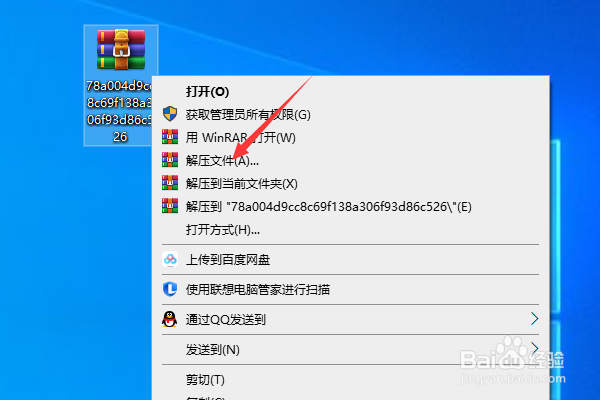 rar怎么转换成zip