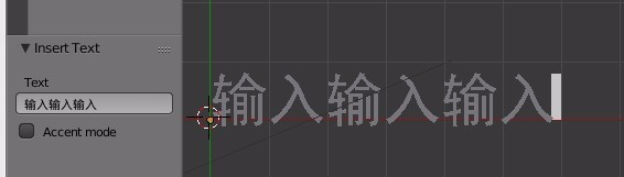 Blender2.77中输入中文