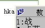 五笔输入法：[7]横区5