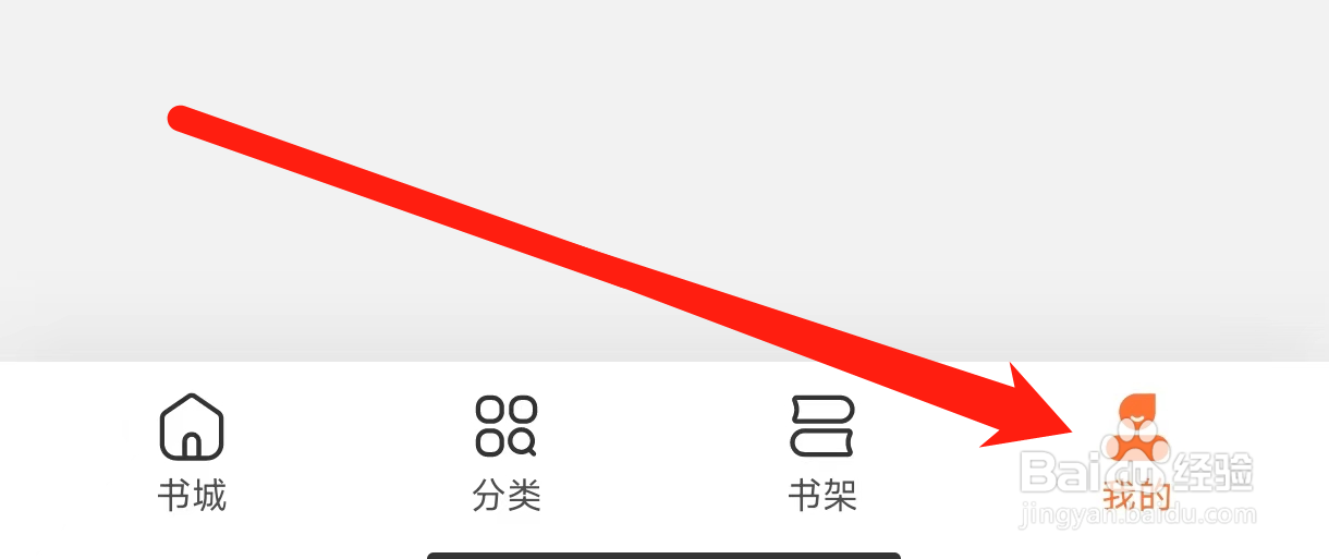多看怎样查看服务协议