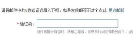 找不回QQ密码，QQ申诉找回