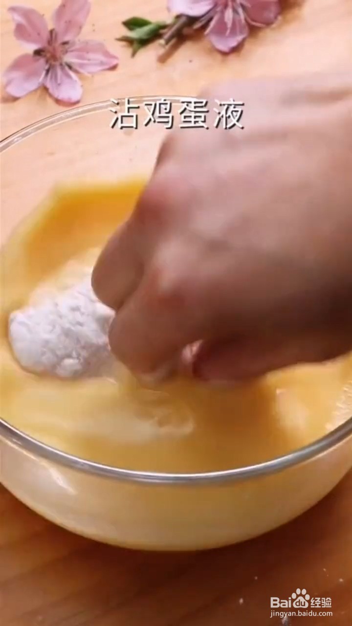 如何制作好吃的炸鸡翅