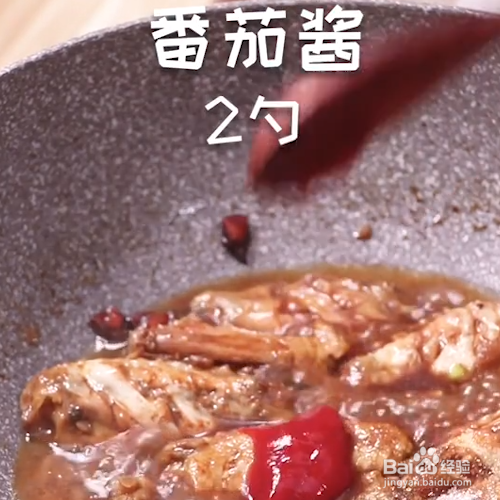 怎么做好吃的糖醋鸡翅