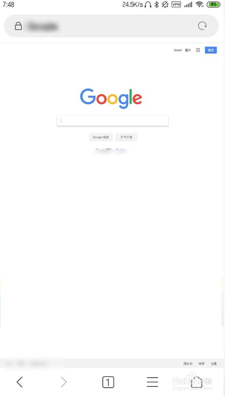 wireguard安卓版教程
