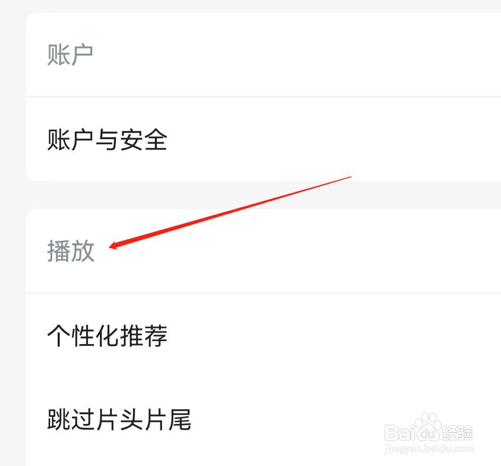 影视大全怎么查询播放