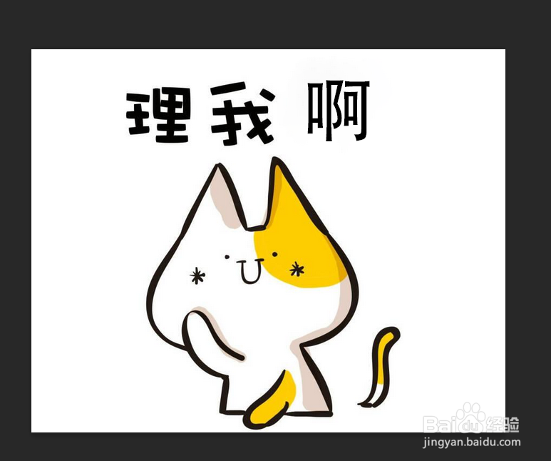 ps抠字替换文字教程