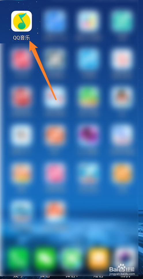 qq音乐杜比全景声歌曲怎么播放