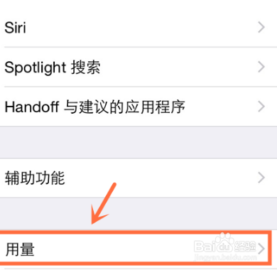 iphone怎么管理存储空间