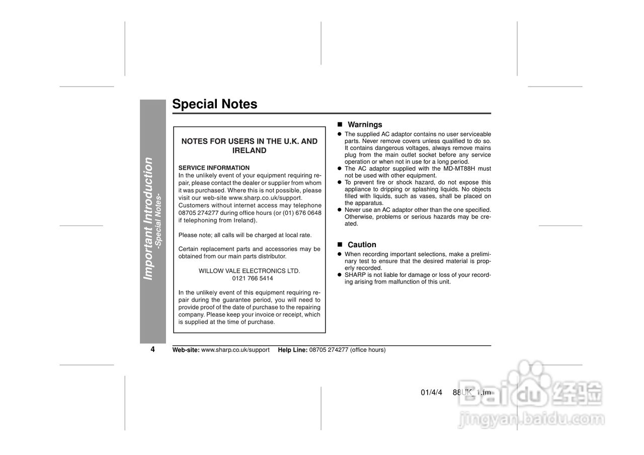 夏普MD-MT88H数码影音使用说明书:[1]