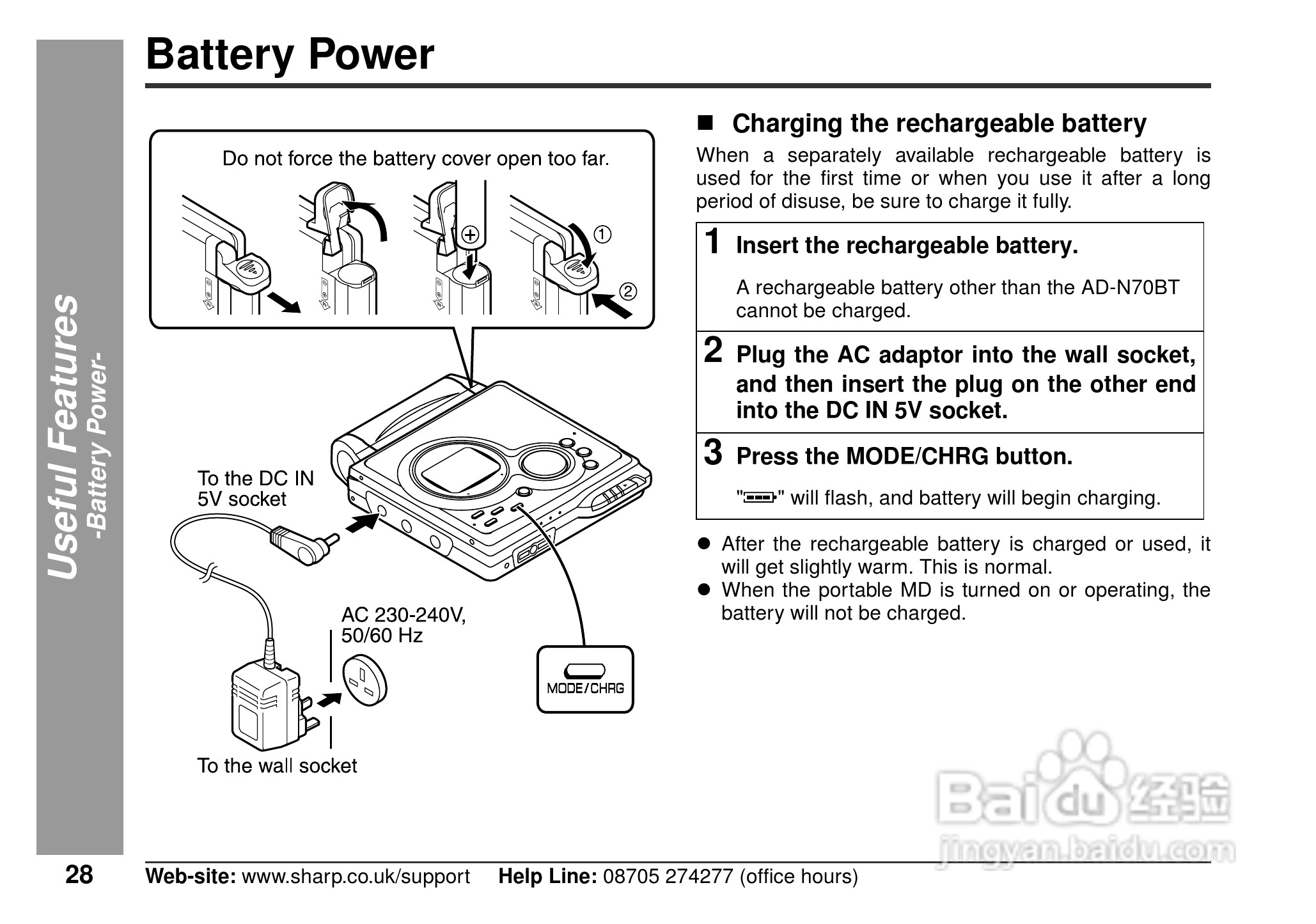 夏普MD-MT80H数码影音使用说明书:[3]