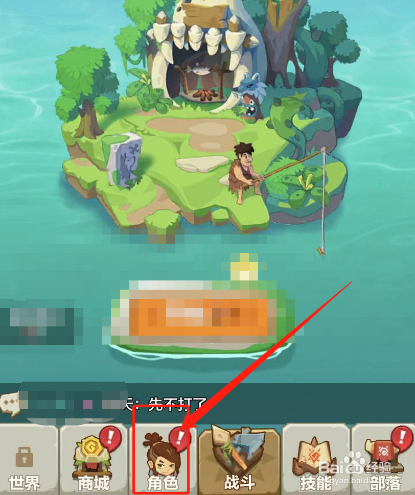 咕噜王国大冒险装备强化攻略