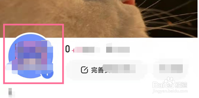 快手如何设置心情状态?