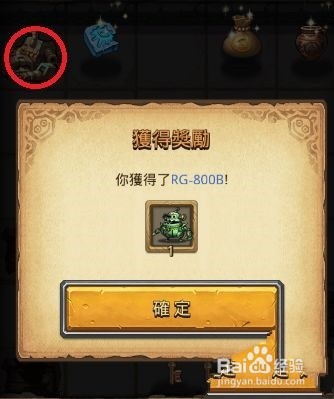 冈布奥天空副本攻略