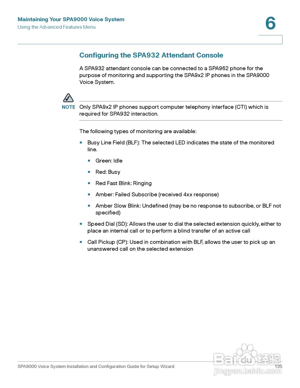 思科交换机SPA9000型使用说明书:[14]