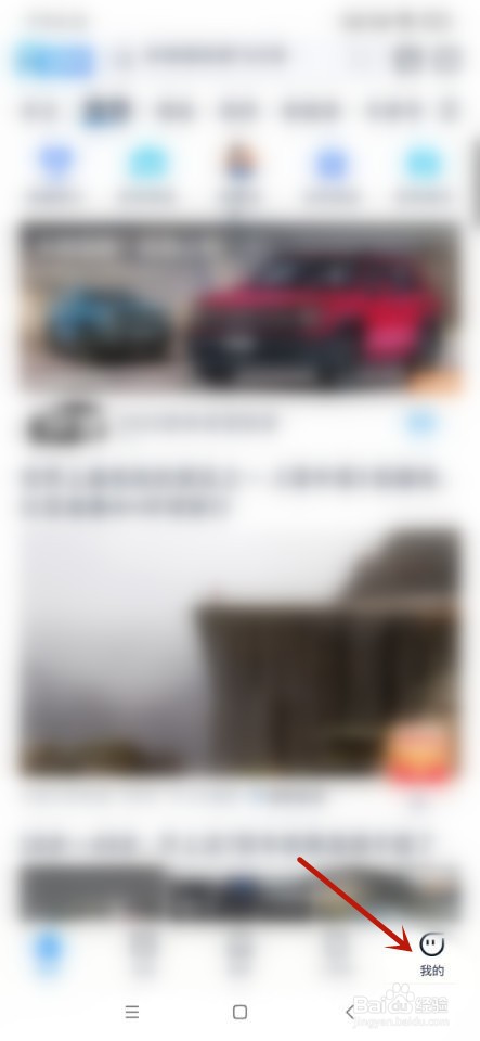 如何为汽车之家评分