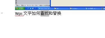 如何彻底关闭WPS热点