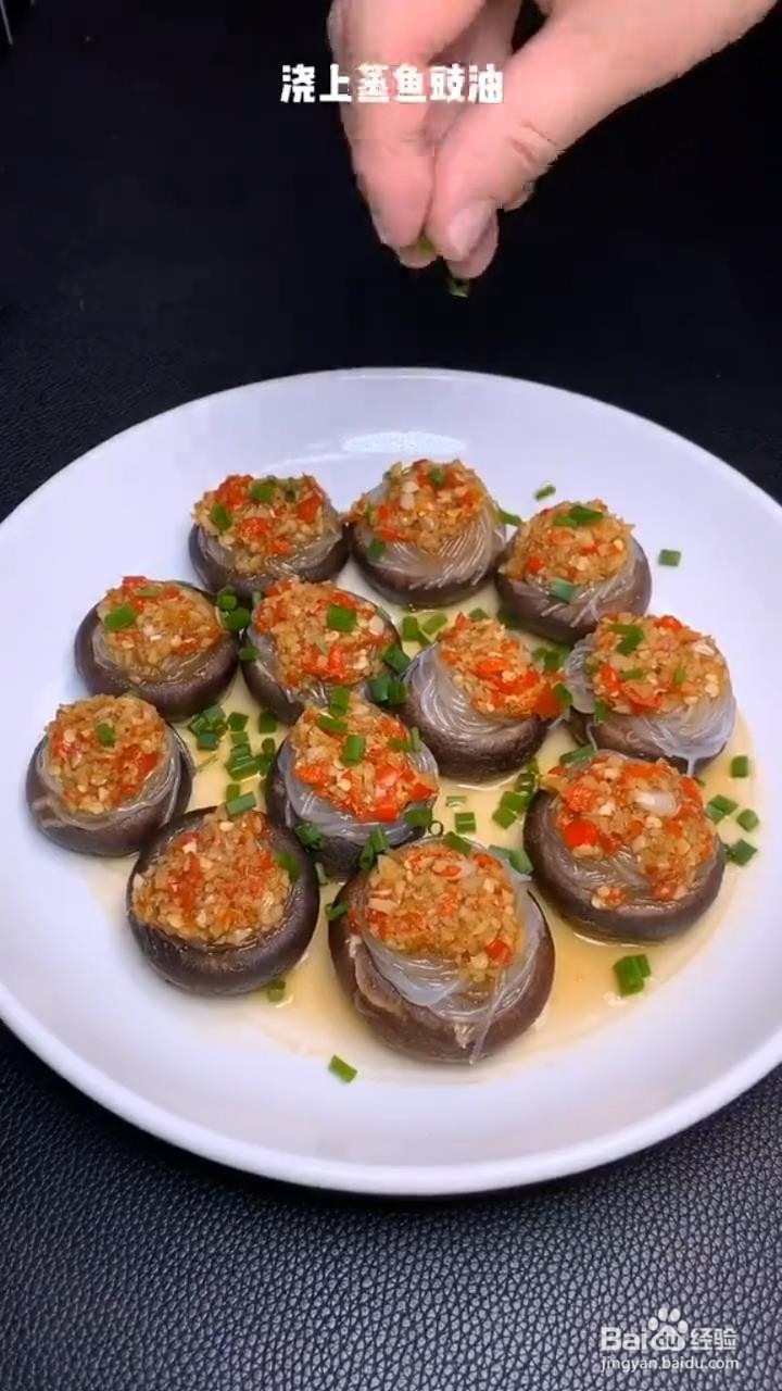 如何做比肉还好吃的香菇?