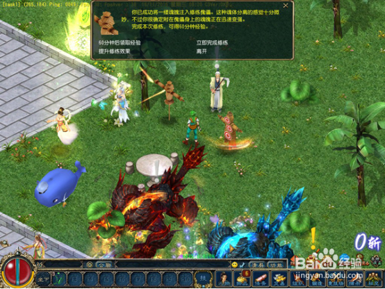 《征服OL》傀儡秘法升级攻略