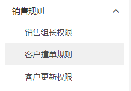 装修公司客户管理系统开发定制成品功能分析