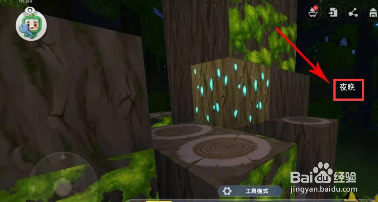 迷你世界星光粉尘怎么获得