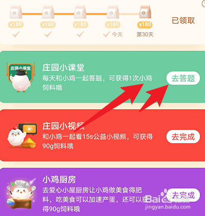 蚂蚁庄园以下哪种植物在古代用作黄色染料