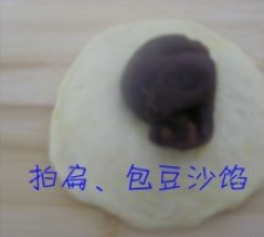 南瓜杏仁豆沙包