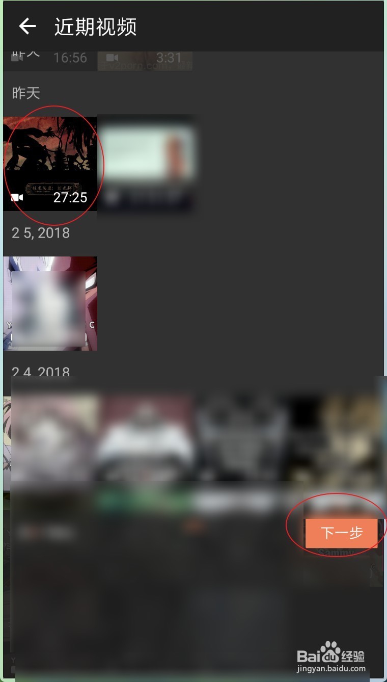安卓版小影Pro怎么把视频原音消除