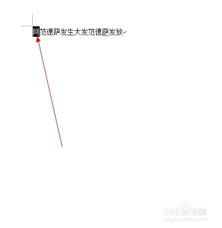 办公软件word使用大全：[4]首字下沉