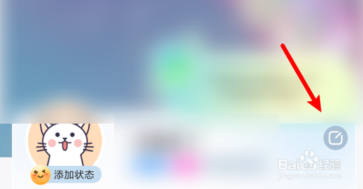 组CP如何选择年龄