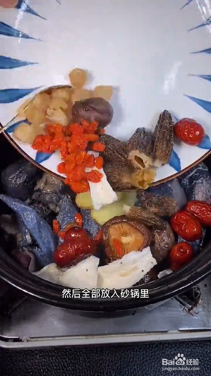 如何制作乌鸡汤